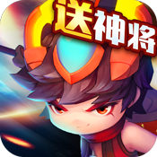 三国学院新手礼包