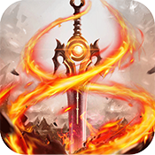 这不是传奇新手礼包