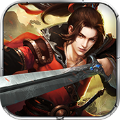 合战天下豪华礼包