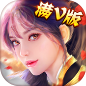 御剑逆苍穹专属礼包