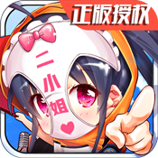 废柴二小姐新手礼包
