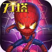 刀塔蜘蛛人商城版特权礼包
