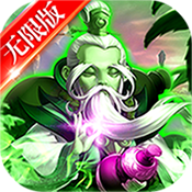 毒王华佗传海量版特权礼包