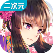 二次元战姬豪华版高级礼包