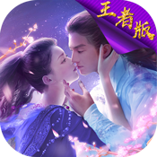 梦回修真中级礼包