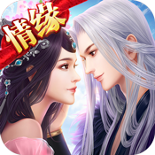 一剑情缘新手礼包