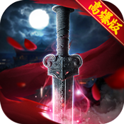 乾坤奇谭高爆版新手礼包