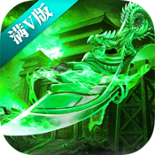 恶人传奇豪华版豪华礼包