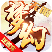 梦幻大乱斗海量版进阶礼包