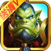 魔兽单机版专属礼包