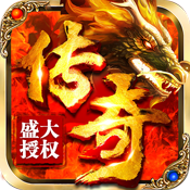 热血火龙合击版钻石礼包