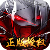 四大名捕