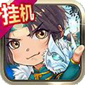 挂机赤壁特权礼包