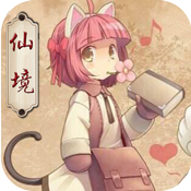 九天仙境特权礼包