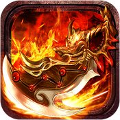 霸刀传奇（废除）中级礼包