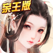 醉红楼（福利版）新手礼包