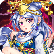 神将联盟新手礼包