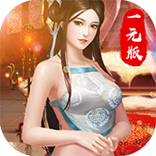 新水浒（一元版）万圣节礼包