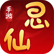 思仙双节礼包1