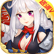 百妖夜行录专属礼包