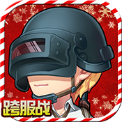 弹道冲击版新手礼包