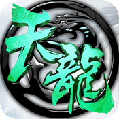 天龙新春版特权礼包