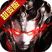 暗黑三国录豪华版新手礼包