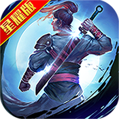 古龙群侠传星耀版成长礼包