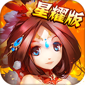 武神赵子龙（星耀版）高级礼包
