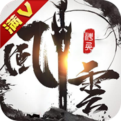 神兵风云豪华版特权礼包