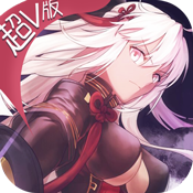 爆衣萌娘特权礼包