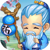 华佗请留步高爆版独享礼包