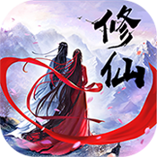 凡人成仙录初级礼包