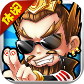 主公快跑钻石版初级礼包