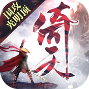 倚天:围攻光明顶特权礼包