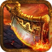 大哥真传奇新手礼包