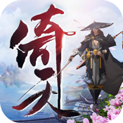 倚天：逍遥情缘特权礼包