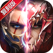 奇迹：魔剑士觉醒特权礼包