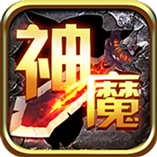 神魔英灵殿特权礼包