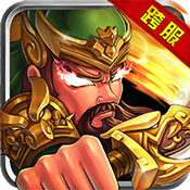 乱世英魂特权礼包