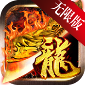 恶人传奇海量版至尊礼包