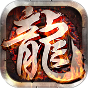 龙哥争沙专属礼包