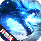 御龙传奇抖音版新手礼包