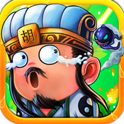 胡来三国开服礼包