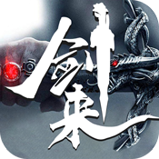剑来：武神境至尊礼包