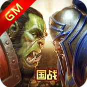 魔兽永恒商城版专属礼包