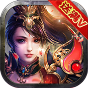 剑侠红颜进阶礼包