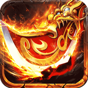 屠龙超爆版独享礼包