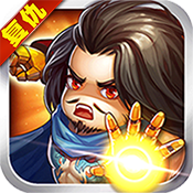 复仇者三国初级礼包