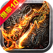 雷霆合击豪华版新手礼包